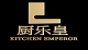 厨乐皇品牌logo