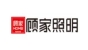 顾家灯具品牌logo