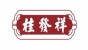 桂发祥十八街品牌logo
