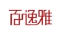 百逸雅品牌logo