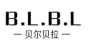 贝尔贝拉品牌logo